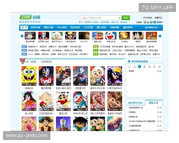 爱赢网页版多平台兼容，满足不同用户的游戏需求