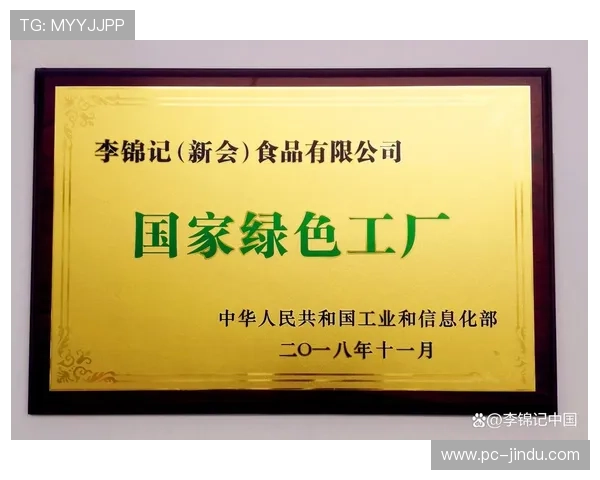 至尊国际:以卓越品质赢得市场认可,成为行业内的标杆品牌 至尊国际:以卓越品质赢得市场认可,成为行业内的标杆品牌