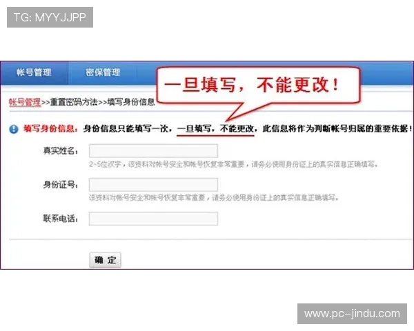 优发游戏全站登录账号安全设置指南,保障你的账户安全无忧 优发游戏全站登录账号安全设置指南,保障你的账户安全无忧
