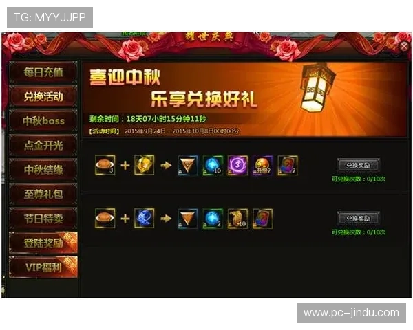 探索bob游戏官方平台的最新活动与优惠，享受极致游戏乐趣