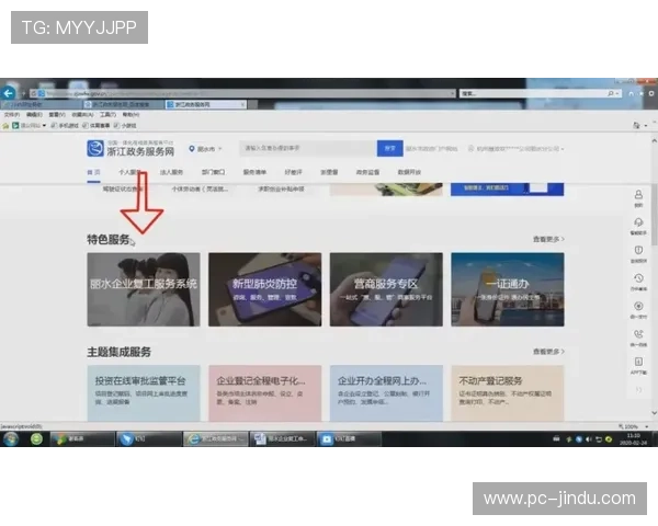永利游戏官方地址官方入口导航，快速找到最安全的登录地址