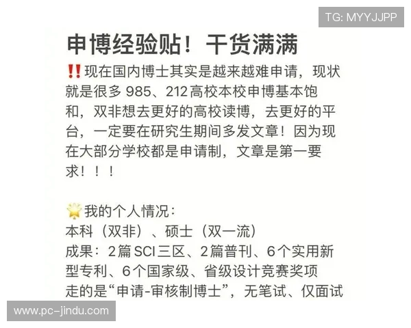 申博：申博过程中常见问题及应对策略全攻略