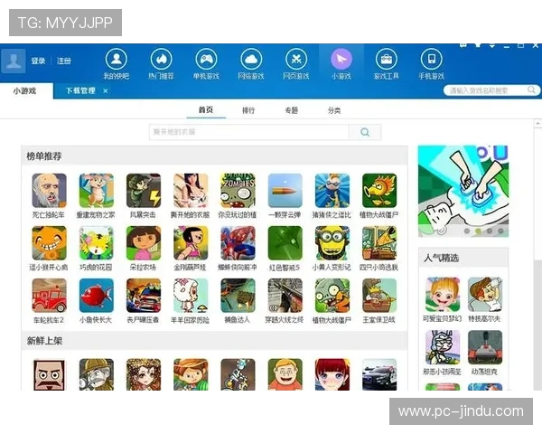 7123破解版游戏盒安全稳定运行无需越狱即可畅玩海量破解游戏资源 7123破解版游戏盒安全稳定运行无需越狱即可畅玩海量破解游戏资源