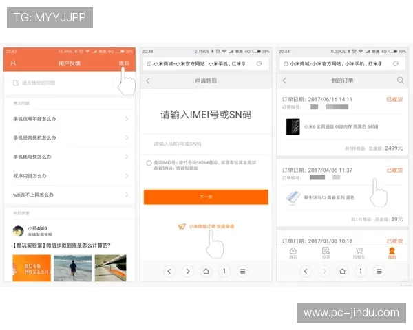 欧博app登录入口注册常见问题及解决方案详解 欧博app登录入口注册常见问题及解决方案详解