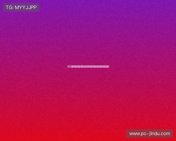 AG真人厅官方地址导航：畅享最全最安全的线上真人娱乐体验