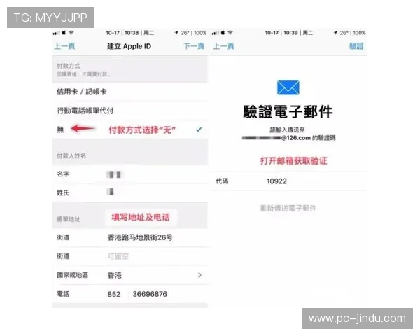 PA视讯开户常见问题解答,解决新手在注册过程中遇到的各种困惑 PA视讯开户常见问题解答,解决新手在注册过程中遇到的各种困惑