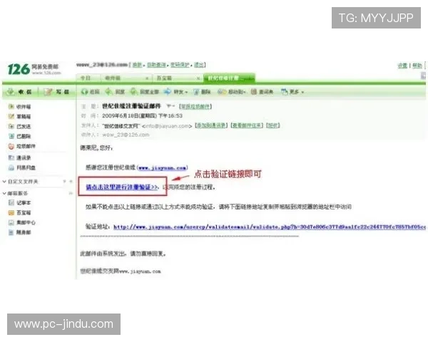 欧博会员注册入口在哪,注册页面常见问题及注意事项分析 欧博会员注册入口在哪,注册页面常见问题及注意事项分析