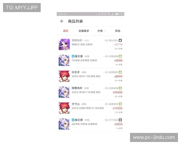 多宝真人官网入口网址官方最新入口，提供便捷安全的登录体验与游戏攻略指南