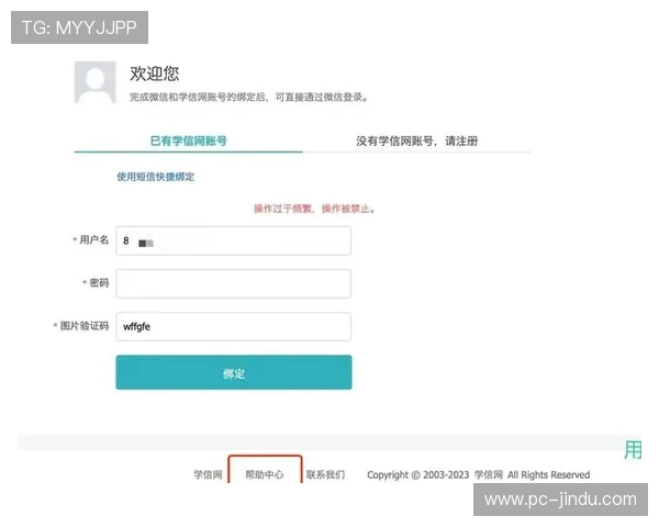 亚星娱乐官方登录入口网站账号密码忘记怎么办及找回流程全攻略