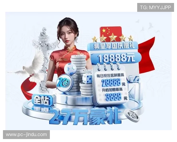 澳门新京手机娱乐最新优惠活动和奖励机制详解助力玩家轻松获利